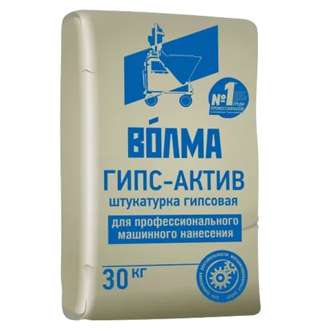 Штукатурка гипсовая машинного нанесения Волма Гипс Актив серая, 30кг